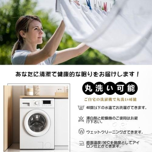 Single Duvet Cover, Warm for Fall and Winter, Made of Ultra-Fine Microfiber, Moisture-Wicking, Heat-Generating, Quick-Drying, Anti-Static, 2-Way Desig