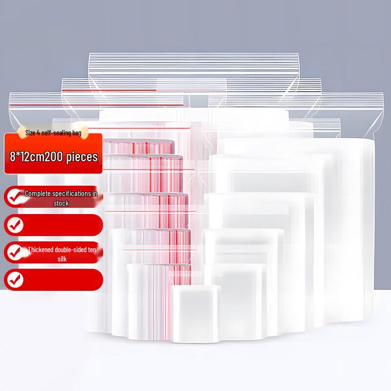 Qingyun Thickened Self-Sealing Food Bags