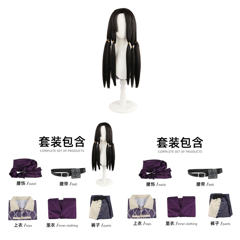 Gachiakuta Jabber Wonger Cosplay Costume For Anime Convention Game Role Play Men Women