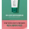 HOLIKA HOLIKA - Acnenator Clearing Cleansing Foam