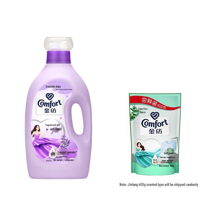 Comfort Gentle Care Fabric Softener