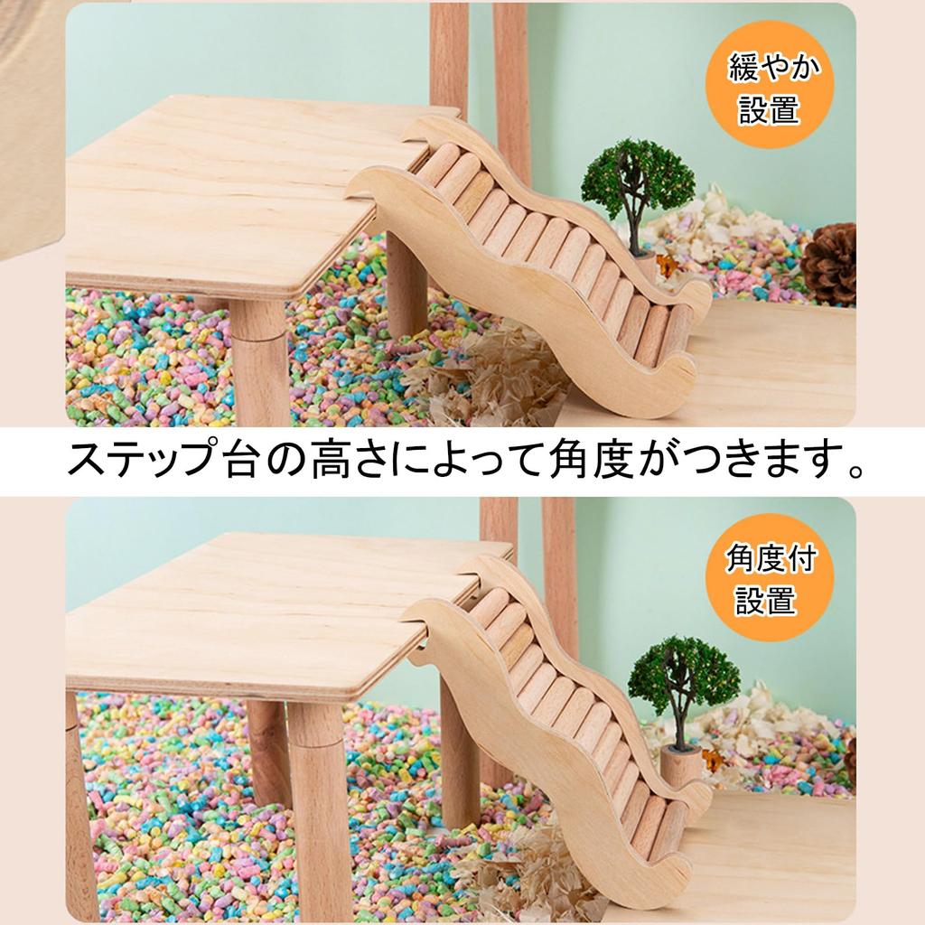Silver & Style Hamster Ladder, Wooden, Wave-Shaped, for Small Animals, Steps, Play Area, and Athletics (21cm)