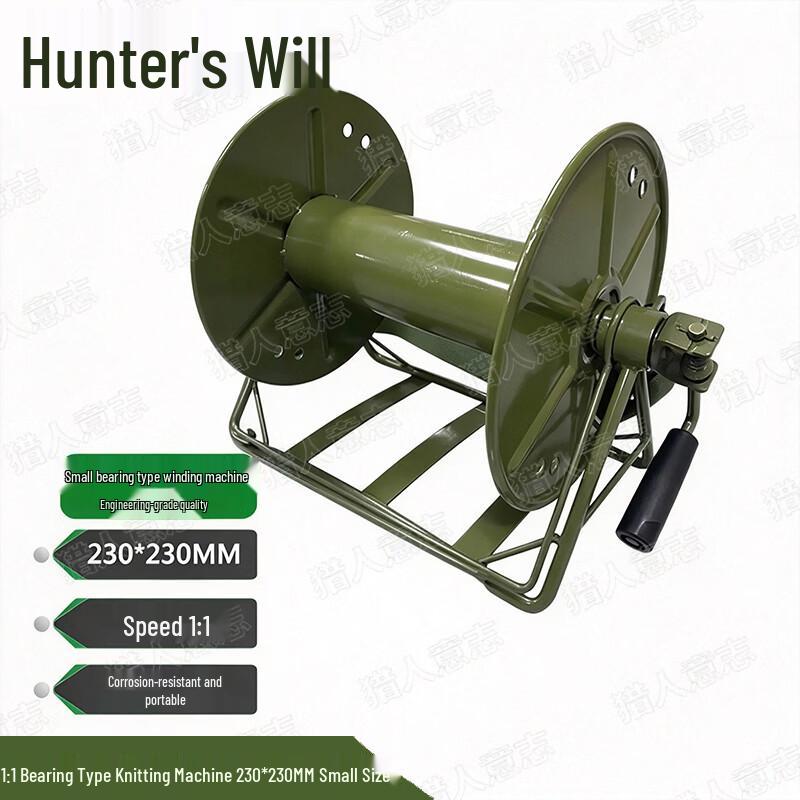 Hunter's Will Cable Reel Dispenser