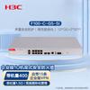 Firewall Empresarial H3C F100-C-G5-SI