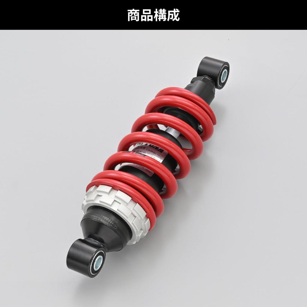 Daytona Motorcycle Rear Suspension for Grom with Vehicle Height Adjustment Function Improved Ride Comfort Reinforced Rear Shock Black Spring 48812