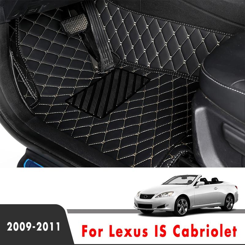 Car Floor Mats For Lexus IS Cabriolet 2011 2010 2009 Artificial Leather Carpets  Car Floor Liners Car Accessories Interior