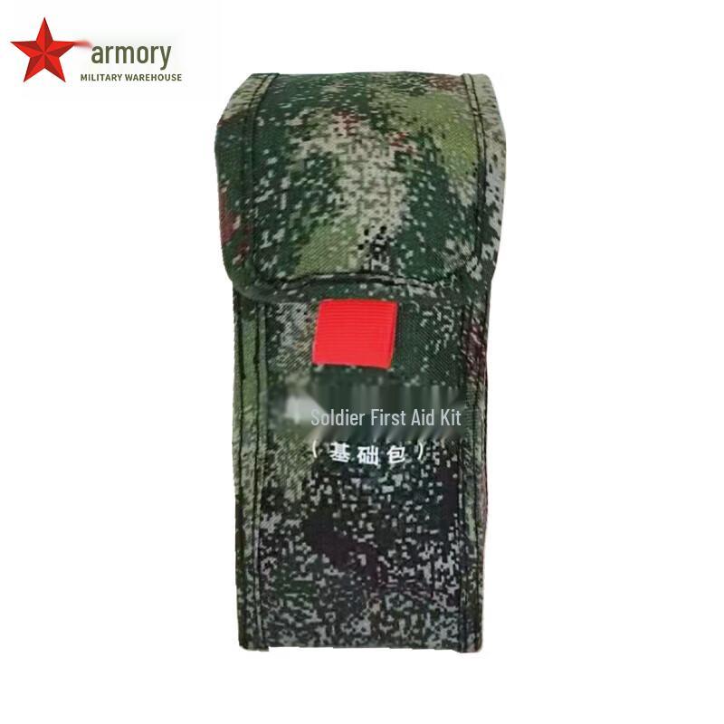 Armory 3rd Gen Portable Outdoor First Aid Kit