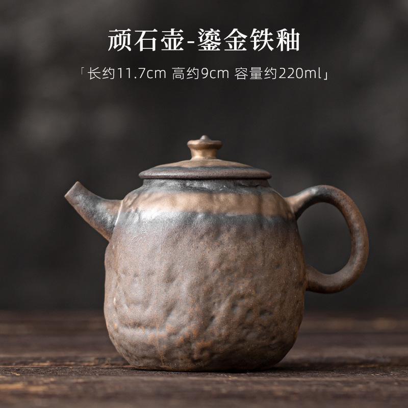 220 ml ručně vyráběná konvice z pozlacené železné glazury Old Rock Mud Tvrdohlavá kamenná konvice Konvice na vaření čaje s infuzérem Puer Tea Items Craft