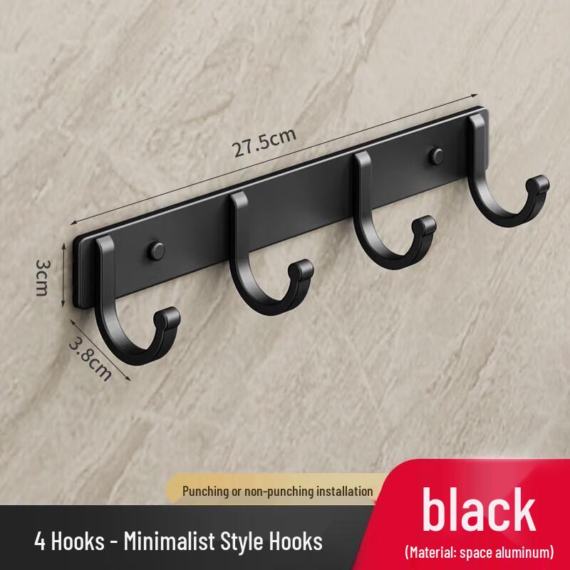 GURUIDE Classic Punch-Free Round Wall Hook Rack