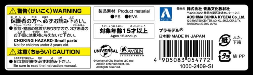 Aoshima Bunka Kyozai Movie Mecha Serie Zurück in die Zukunft Pullback Zeitmaschine Maßstab Plastikmodell Nr.13 Teil 3 1/43