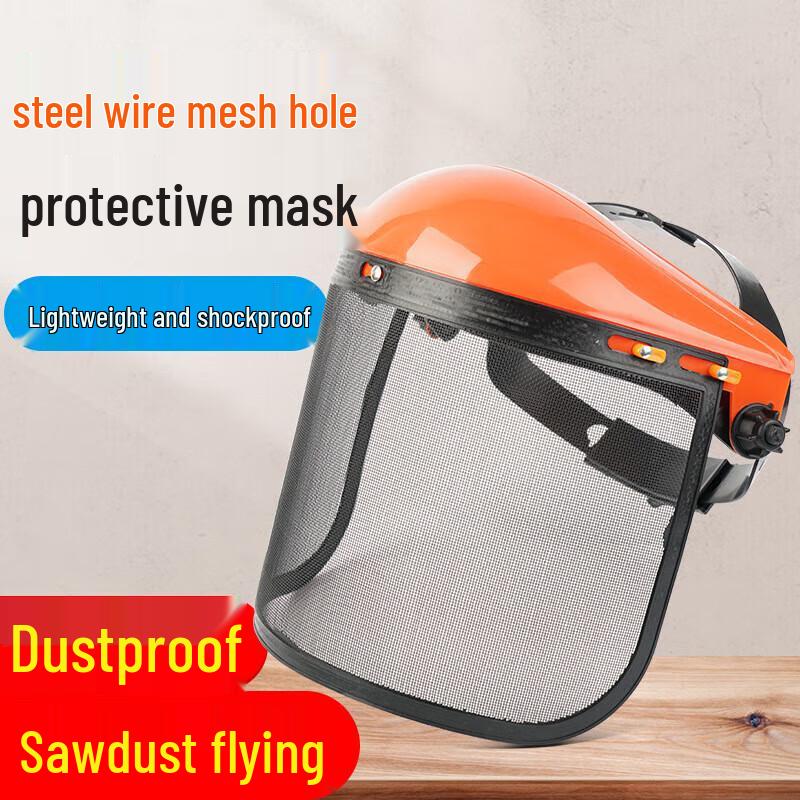 Miaoqiao Steel Wire Mesh Safety Face Shield жёлтый