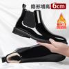 Inner Heightening Chelsea Boots Men's 6cm High-top Leather Shoes Fleece Warm Martin Boots Pointed One-pedal Locomotive Short Boots