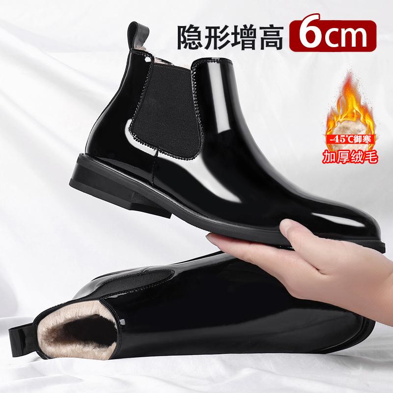 Inner Heightening Chelsea Boots Men's 6cm High-top Leather Shoes Fleece Warm Martin Boots Pointed One-pedal Locomotive Short Boots