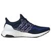 Adidas Ultra Boost 2.0 China City Focus Sneaker FW5230