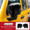 Tank 300 Black Rearview Mirror Cover - Peep Protection Accessory