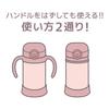 Thermos Baby Straw Bottle 350ml Peach - Cold Retention Only FJT-350 PCH