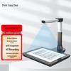 Dian Yi Pai High-Speed Portable Document Camera & Scanner