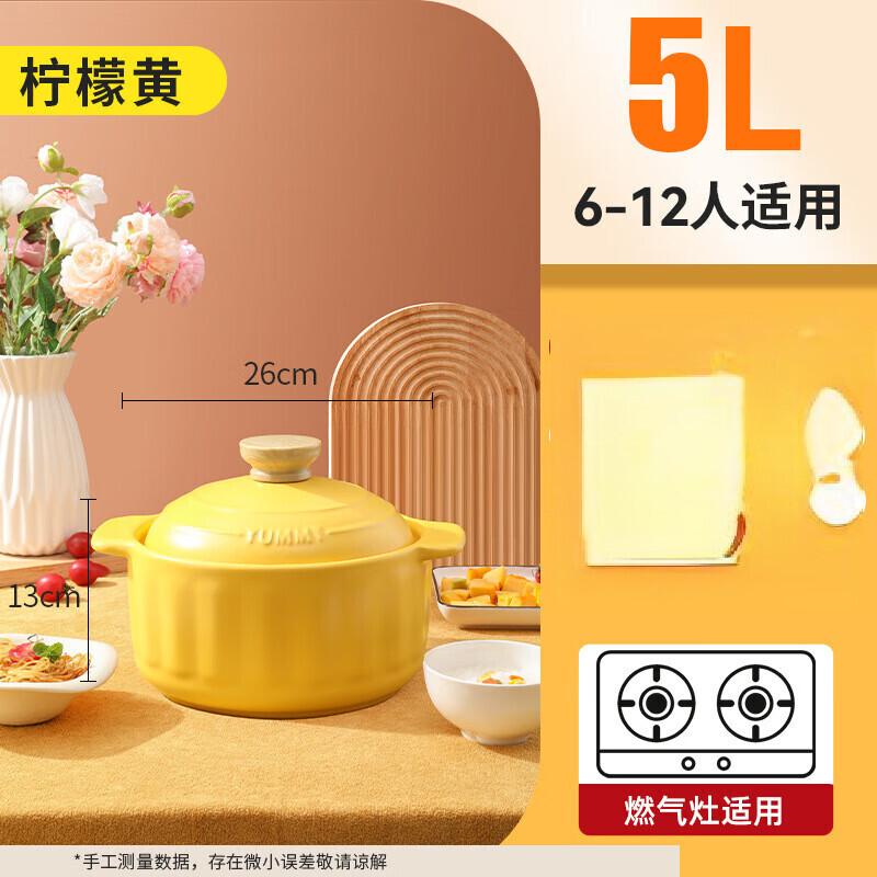 Wutuo Ceramic Clay Pot