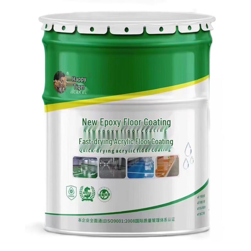 Huanhu Household Cement Floor Paint
