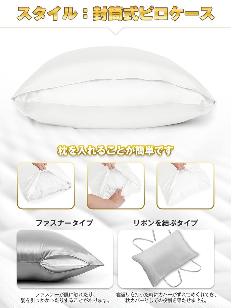 Sugarman Pillow Cover 43 63 Pillow Cover Pillow Case Beautiful Beautiful Sensitive Envelope Washable Skin, Hair, Anti-Static, Glossy, Anti-mite, Skin,