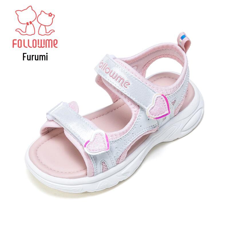 Fuluomi Girls' Breathable Sport Sandals