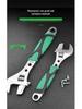 Universal Adjustable Open-End Plumbing Wrench Set - Multifunctional Large Opening Pipe Wrench
