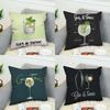 Gin  Tonic Cocktail Painting Pillow Case For Car Sofa Decorative Home Doublesided Print Plush Square Throw Pillow Cushion Cove
