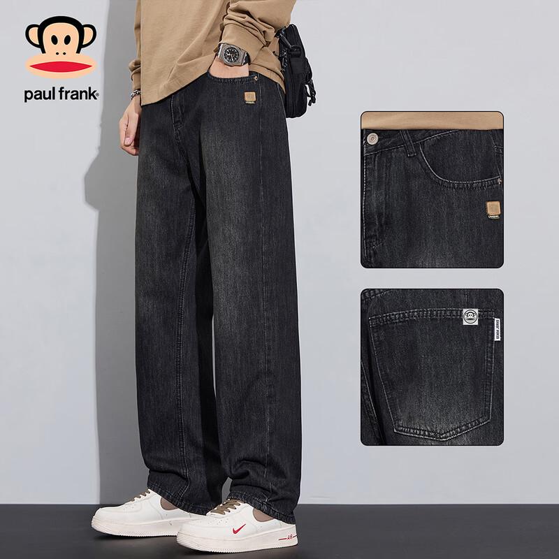 

Paul Frank Men s American High Street Loose Wide-Leg Jeans 30
