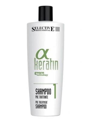 Selective Alpha Keratin Pretreatment Shampoo 500