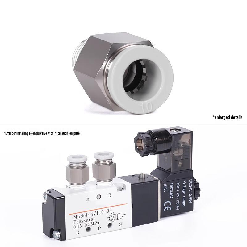 Songge Pneumatic Quick Connector