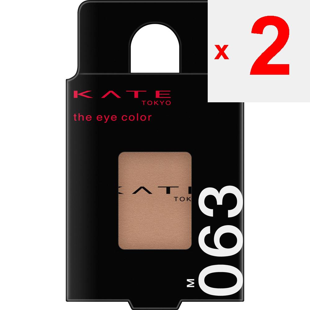 Kanebo Kate KATE THE EYE COLOR 063 1.4g Eye Makeup Eye Color & Eye Shadow Apply an Appropriate Amount To Your Eyelids. Eye Makeup Eye Color