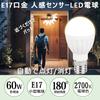 GOHDLAMP Motion Sensor LED Bulb E17, Motion Detection + Brightness Control, 60W Equivalent, Prevents Forgetting to Turn It Off, Suitable for Stairs,