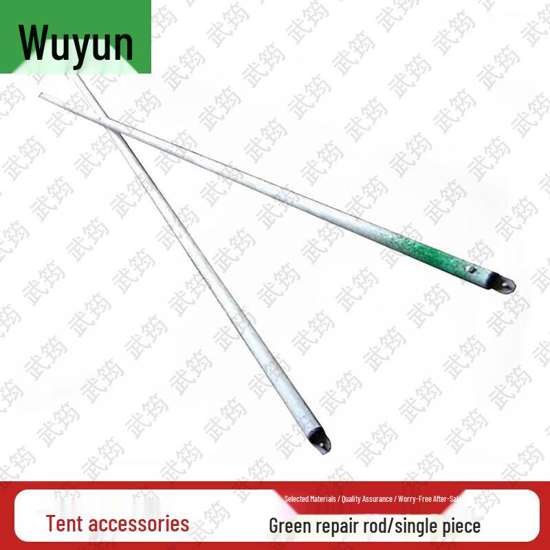 Wu Jun Field & Emergency Equipment and Accessories