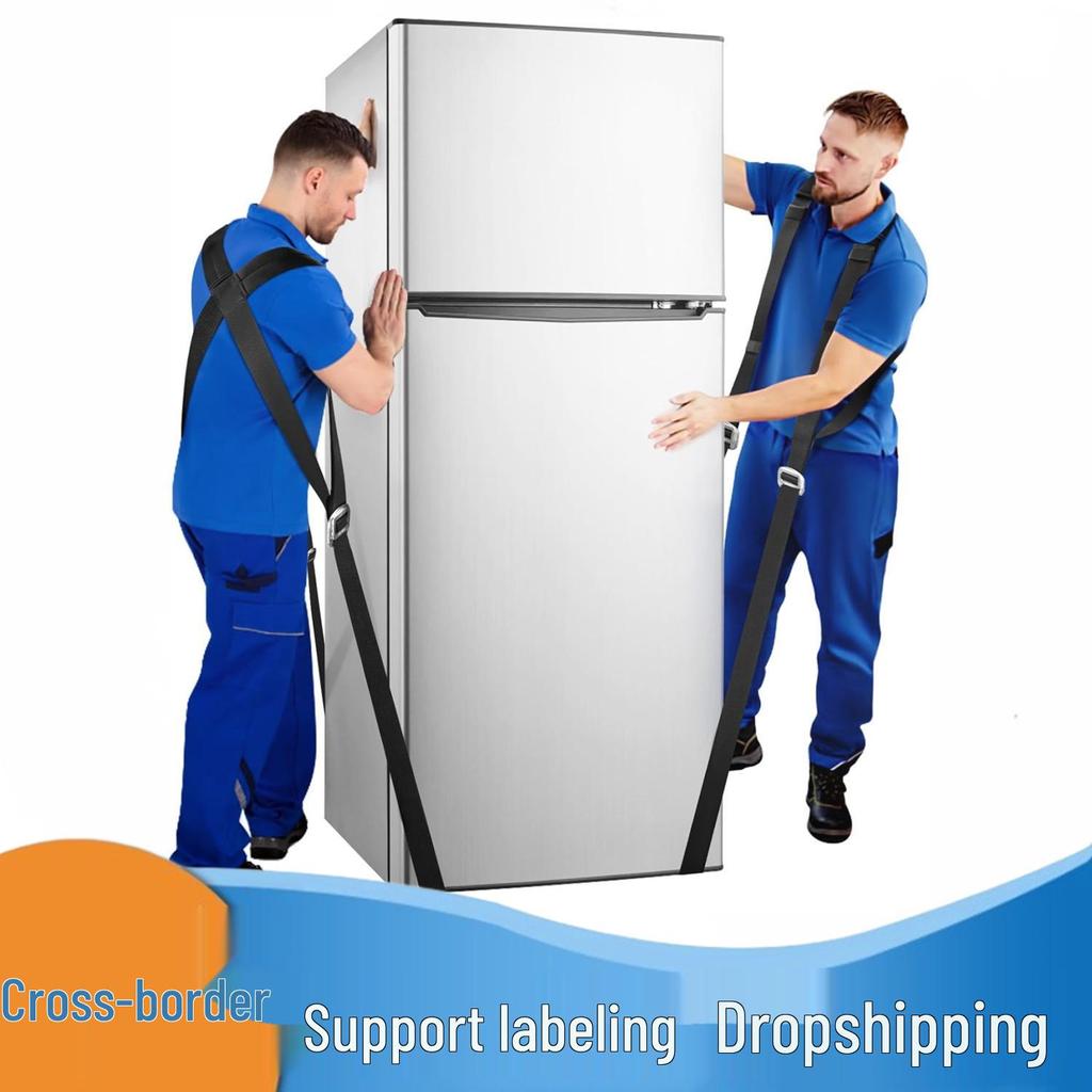 Portable Dual-Person Moving Strap for Furniture and Appliances