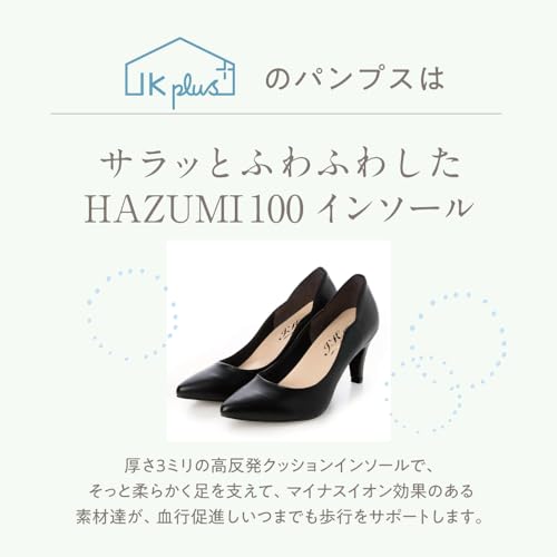 IK Plus Pumps, Flat Shoes Made Using a Unique Manufacturing Method, 24031204, Women's, Multi, Size 23.5 Cm, 2E