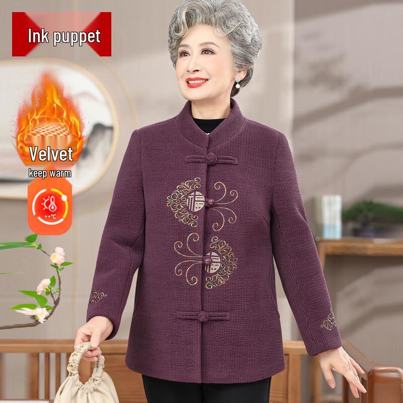 New Chinese Style Women's Winter Padded Jacket