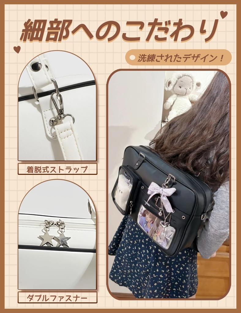 Shoulder Favorite Crossbody PU Leather and Transparent A4 Double Doll Plush Everyday Gift for White [HIKKER-LINK] Women's Bag, Backpack, Ita-Bag