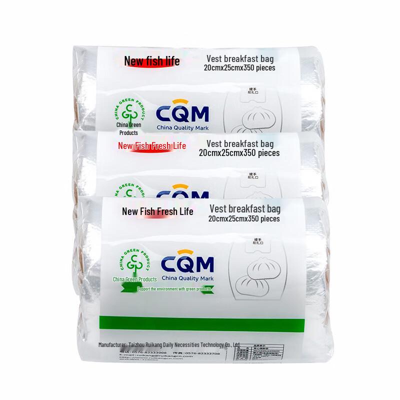 Fresh Life T-Shirt Handle Food Bags