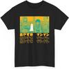 T-shirt Anime Oyasumi Punpun Merch T-shirt Décontracté à Manches Courtes Tee Unisex