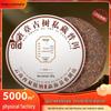 2017 Authentic Laobanzhang Ripe Pu'er Tea Cake - Ancient Tree Private Collection, Seven Sons Cake, Free Shipping.