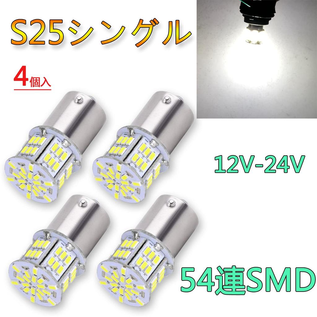 TORIBIO 4 Pieces High Brightness S25 Single Bulb LED (P21W