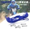 JFG Motorcycle Handguard Knuckle Guard Set 22mm Handlebar Windproof Cold Protection Universal Motorcycle Motocross Bike Blue 7/8" Off-Road -