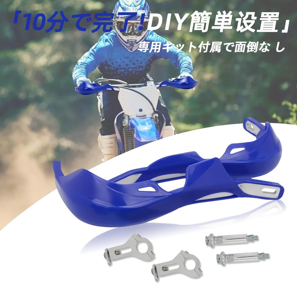 JFG Motorcycle Handguard Knuckle Guard Set 22mm Handlebar Windproof Cold Protection Universal Motorcycle Motocross Bike Blue 7/8" Off-Road -