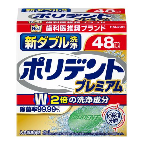 

Polident New Double Clean Denture Cleanser, 99.99% Antibacterial, 48 Tablets