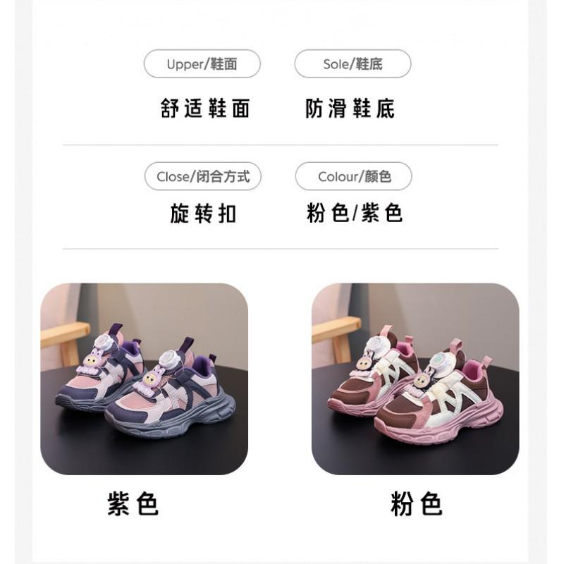 Girls Thick Sole Platform Dad Shoes With Rotating Buckle Casual Sport Sneakers Kids 4-16 Years