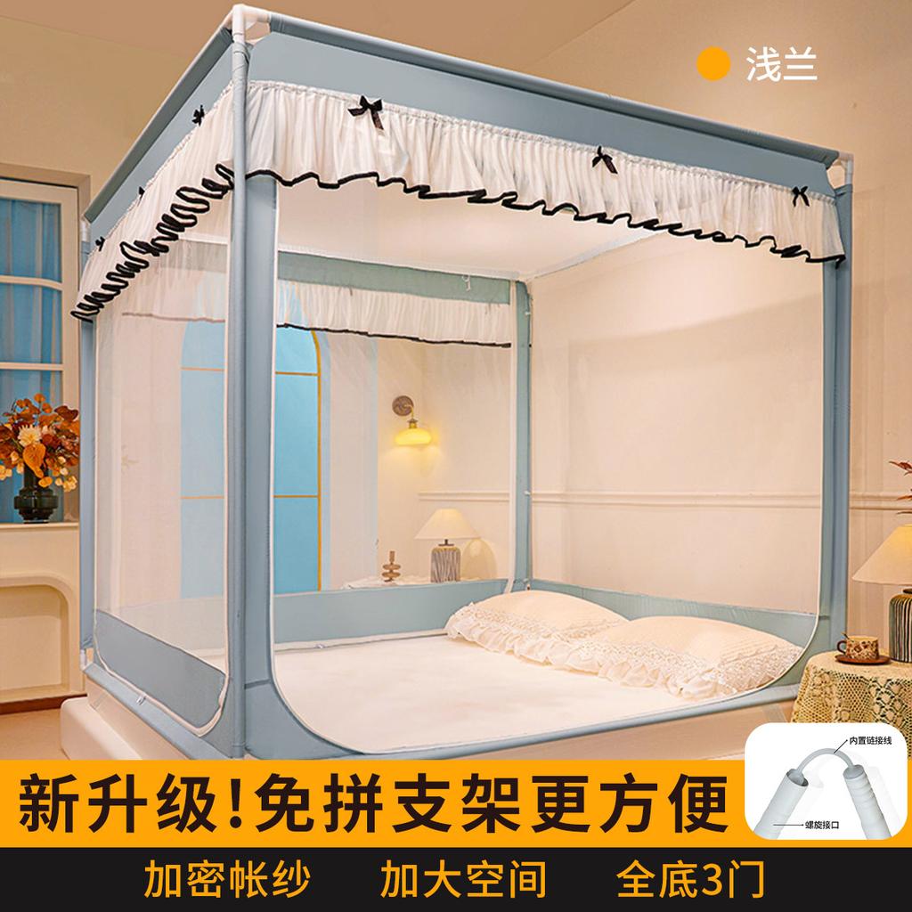 New Mosquito Net for Home Use, 1.8-meter Bedroom, Easy To Install for Children, Full Bottom Baby, Anti Fall Bed Pattern Tent, Full Face Cover