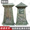 Camouflage Guard Post Tent