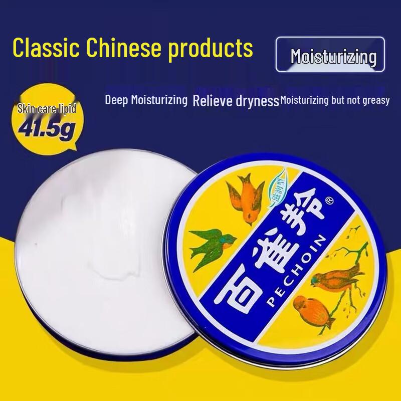 PECHOIN Klassische Feuchtigkeitsspendende Hautcreme 3er-Pack