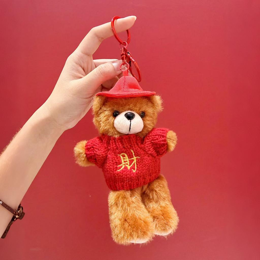New Year Series Plush Bear Keychain With Sweater And Hat Decor For Gift Giving