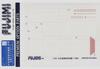 1/700 Grade Up Series No.45 Japanese Navy Aircraft Carrier Kagaki Deck Dry Decal